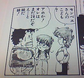 連載中に絵のタッチが変わった漫画
