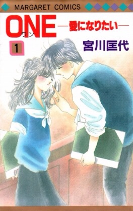 連載中に絵のタッチが変わった漫画