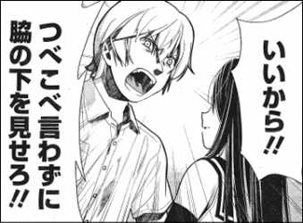連載中に絵のタッチが変わった漫画