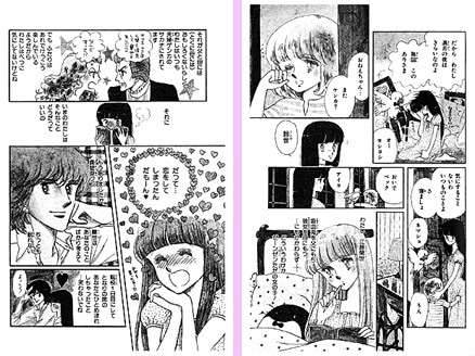 連載中に絵のタッチが変わった漫画