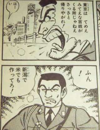 連載中に絵のタッチが変わった漫画