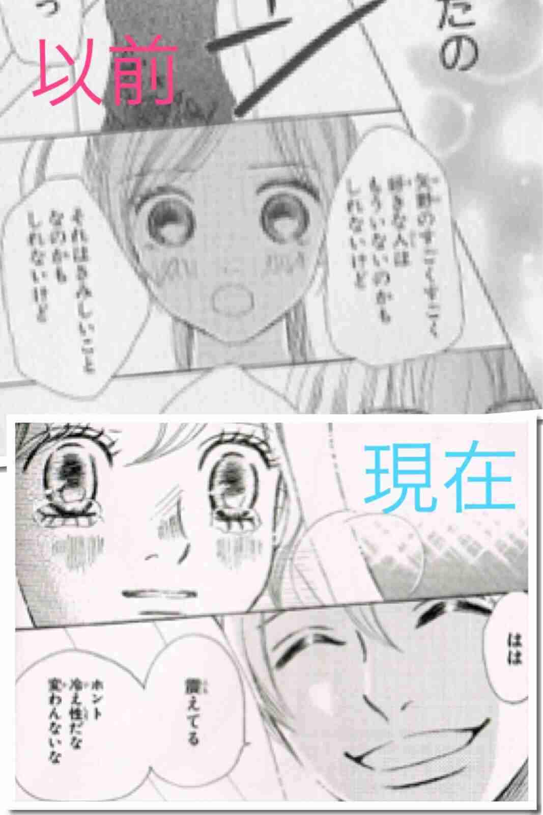 連載中に絵のタッチが変わった漫画