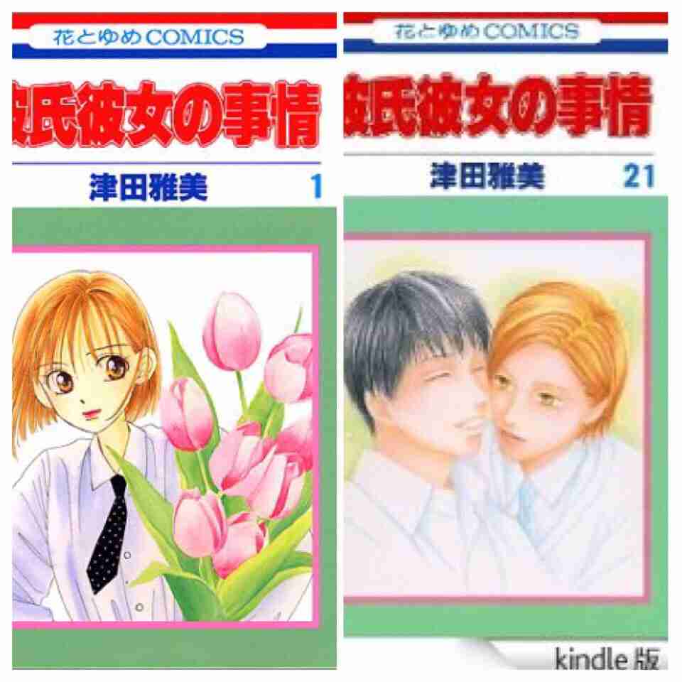 連載中に絵のタッチが変わった漫画