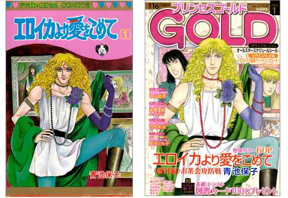 連載中に絵のタッチが変わった漫画