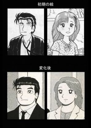 連載中に絵のタッチが変わった漫画