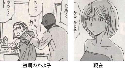 連載中に絵のタッチが変わった漫画