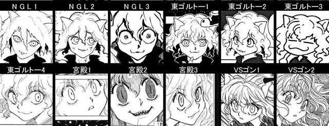 連載中に絵のタッチが変わった漫画