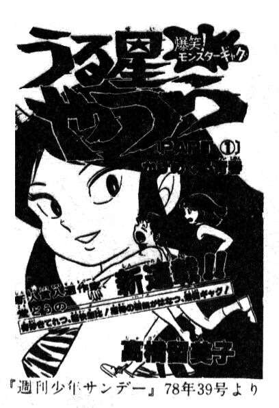 連載中に絵のタッチが変わった漫画