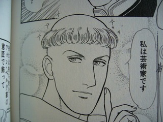 好きな漫画家は？