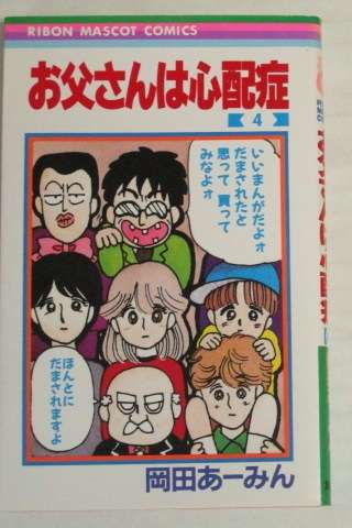 好きな漫画家は？