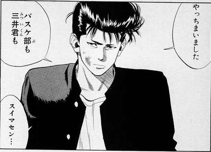 好きな漫画家は？