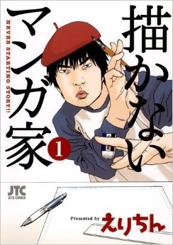 好きな漫画家は？