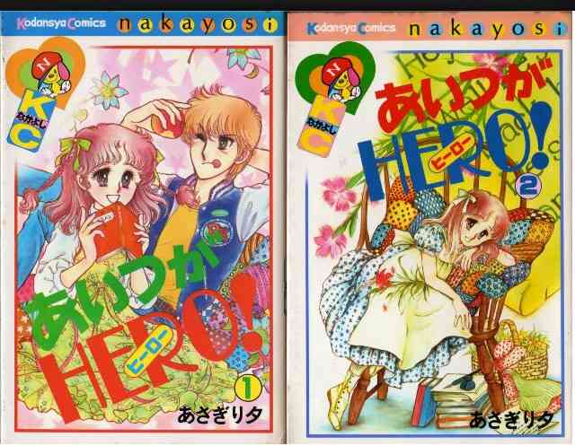 好きな漫画家は？