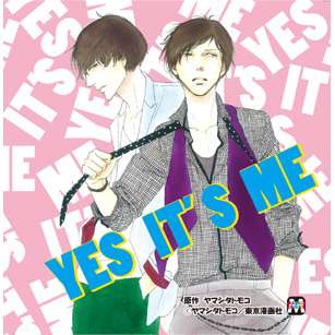 好きな漫画家は？