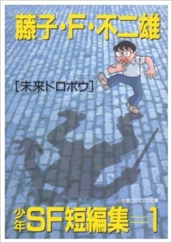好きな漫画家は？