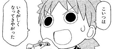 好きな漫画家は？