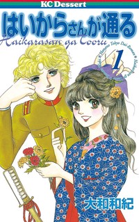 好きな漫画家は？