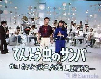 結婚式が雨だった人