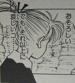結婚式が雨だった人