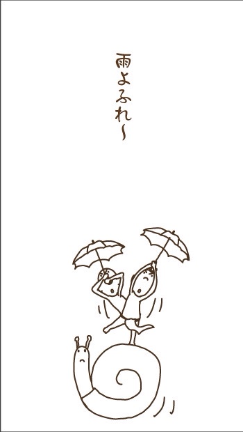 結婚式が雨だった人