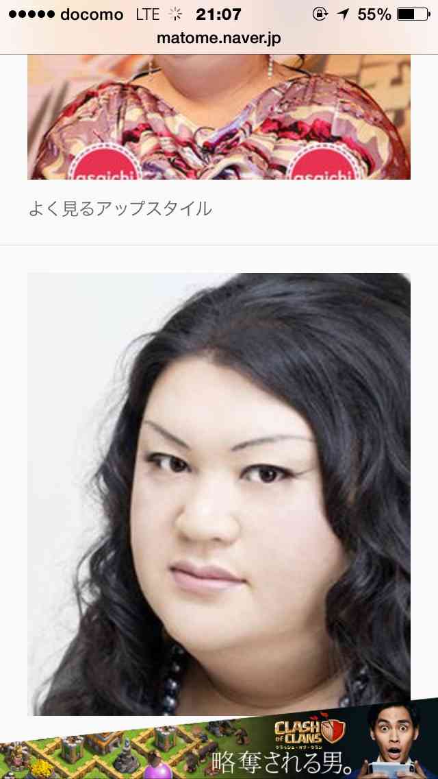 【実況・感想】「マツコの知らない世界」2時間SP