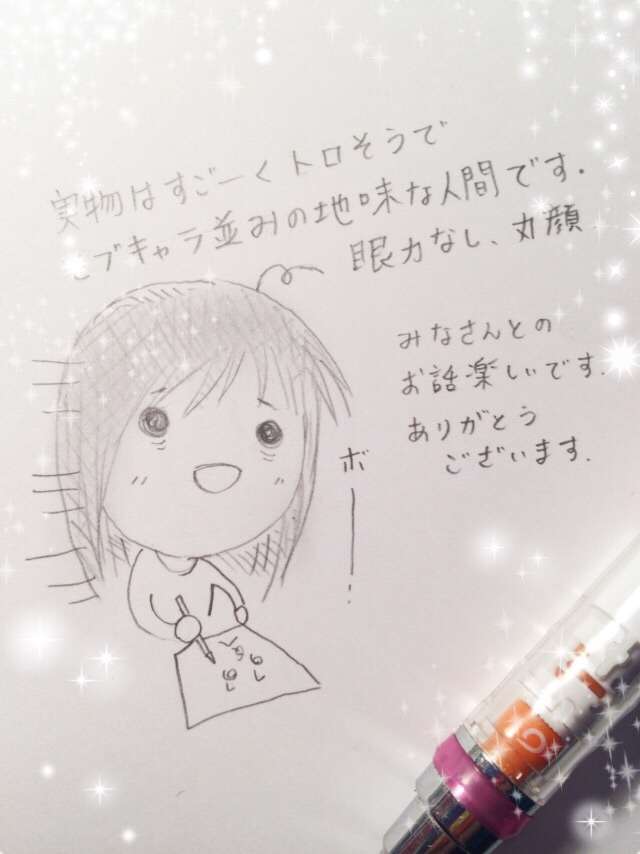 自画像を描いてみるトピ