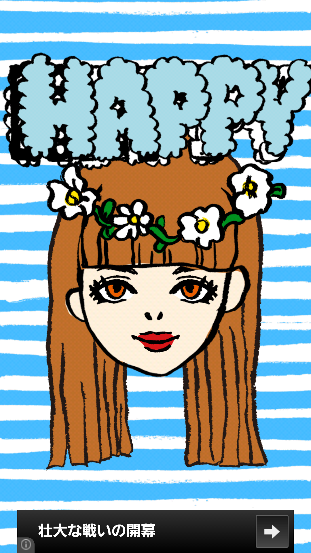 自画像を描いてみるトピ
