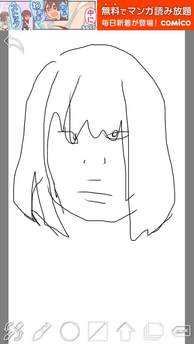 自画像を描いてみるトピ