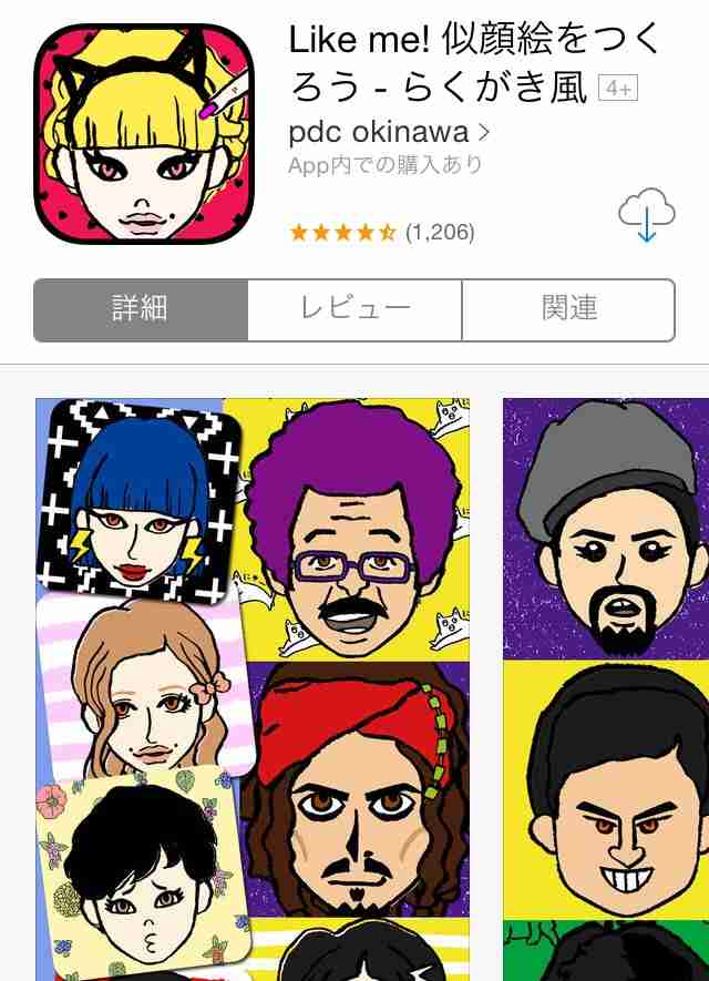 自画像を描いてみるトピ