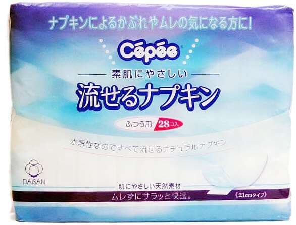 使い心地がよかった生理用ナプキン