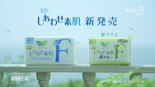 使い心地がよかった生理用ナプキン