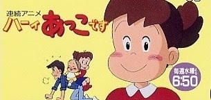 再放送してほしいドラマ・アニメ