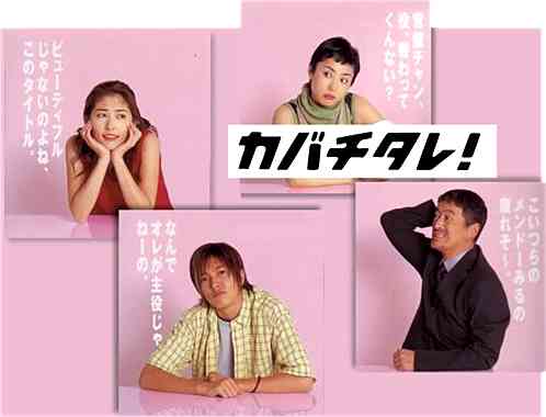 再放送してほしいドラマ・アニメ