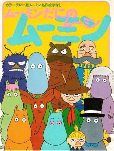 再放送してほしいドラマ・アニメ