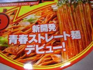 人気お菓子「ココナッツサブレ」の歩んできた50年の歴史がスゴイと話題にwww