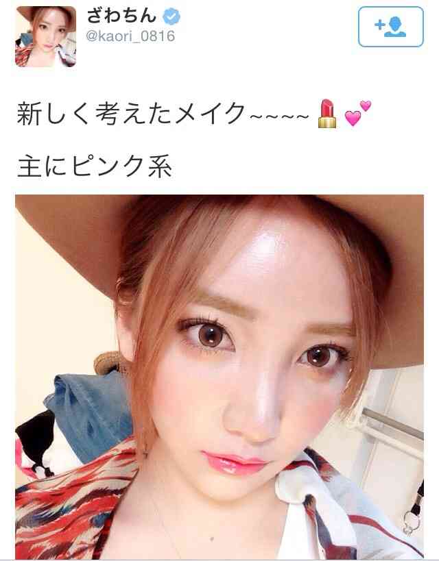 ざわちん、SKE48松井玲奈風メイクを披露！松井本人も驚きの出来栄え
