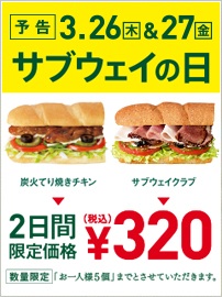 普段やらないから、失敗した事