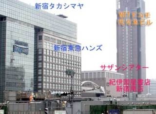 東京に行かなければ体験できないこと