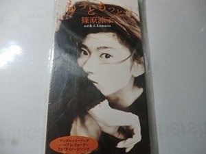 小室哲哉さんの曲が好きな人!