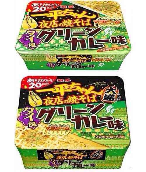 カップ麺どの位の頻度で食べますか？