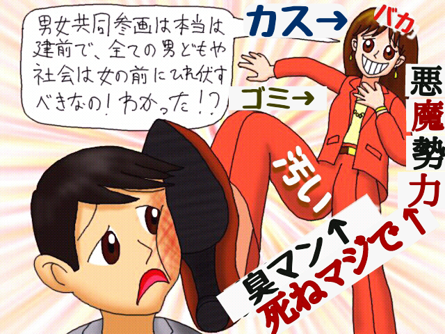 次長課長・河本準一、とんねるず番組でモザイク処理→ネット上で話題に「何で？」「何かやったっけ？」