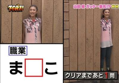面白い・笑える放送事故の画像