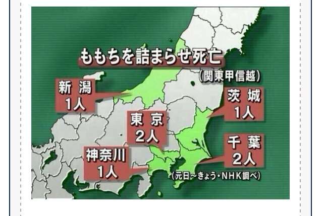 面白い・笑える放送事故の画像