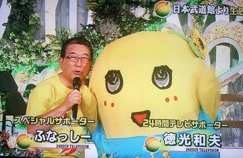 面白い・笑える放送事故の画像
