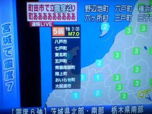 面白い・笑える放送事故の画像
