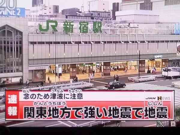面白い・笑える放送事故の画像