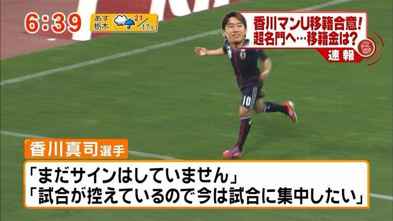 面白い・笑える放送事故の画像
