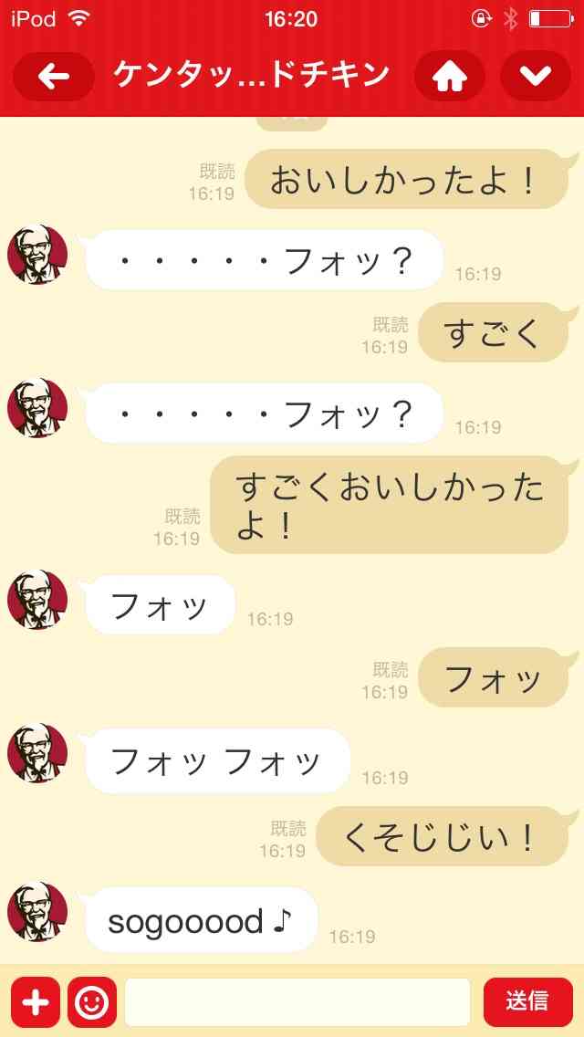 Siriさんとの会話