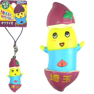 面白い・かわいいストラップを貼って行くトピ
