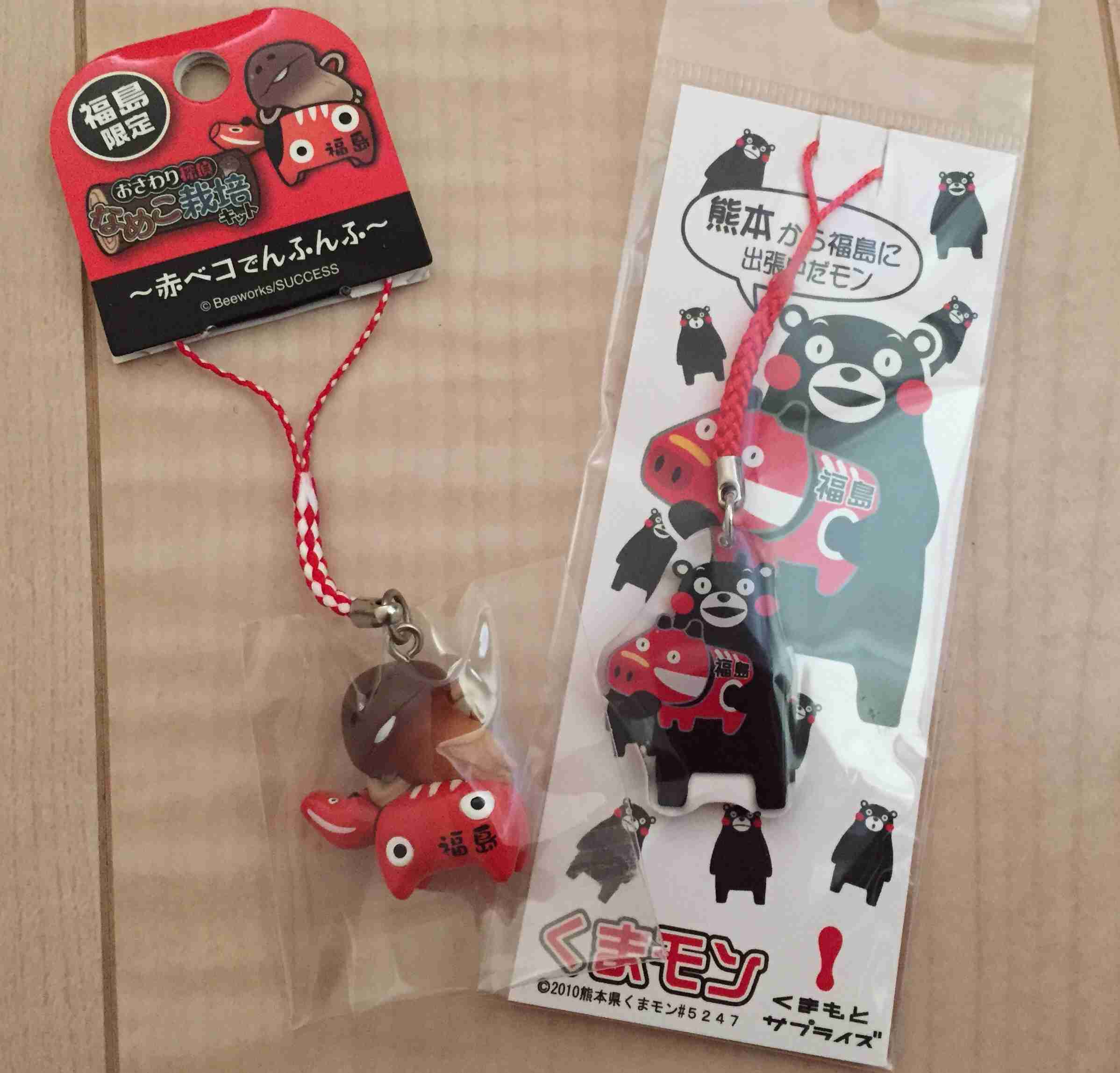 面白い・かわいいストラップを貼って行くトピ